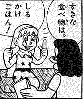 ねこまんま好きな人