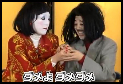 日本エレキテル連合・朱美ちゃんがセクシーショット「モット ミナサイヨ イクジナシ」