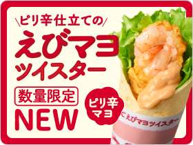 ガルちゃん版！新商品の食べ物の感想
