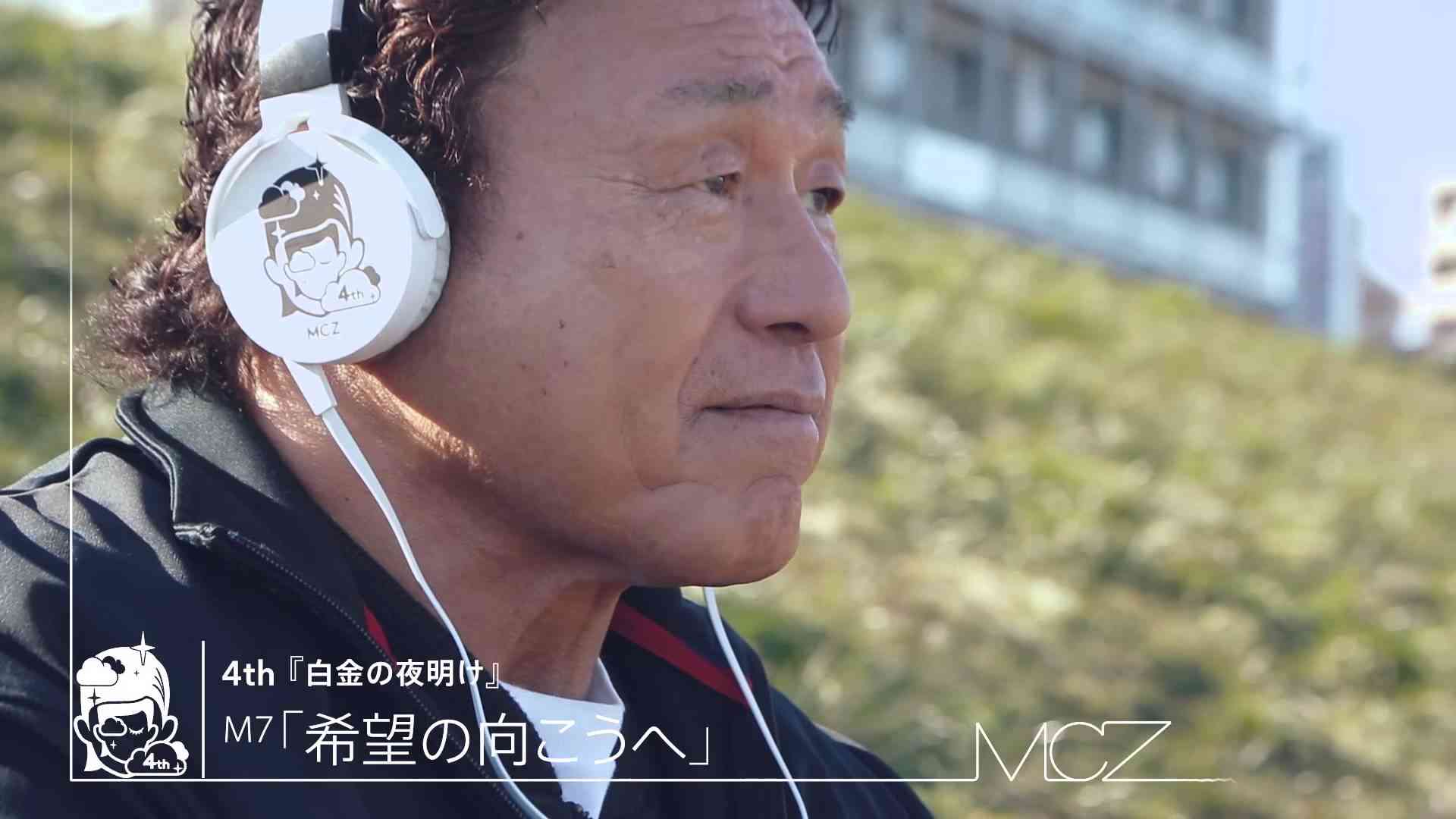 ももいろクローバーZ - M7「青春賦 / 希望の向こうへ」 試聴×視聴ビデオ with 天龍源一郎 from「AMARANTHUS / 白金の夜明け」 - YouTube
