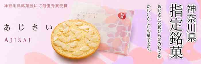 食べたことのある菓子折りとその感想などを教えて下さい。