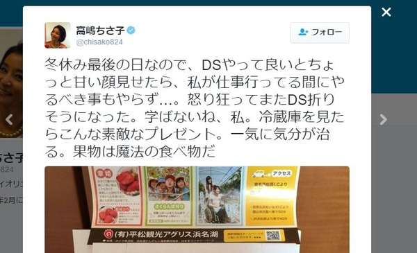 “大炎上中”高嶋ちさ子が初めて明かす「ゲーム機バキバキ事件」の真相