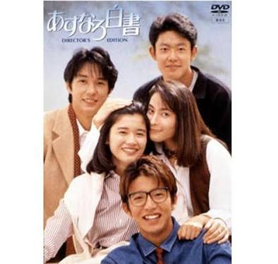 有村架純月9『いつ恋』、8.9%で最低更新！「ただの二股野郎」展開で視聴者離脱も？