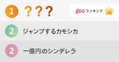そりゃないだろ!とツッコミたくなる昭和アイドルのキャッチフレーズランキング