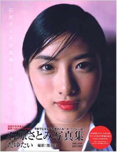 買おうか迷っているものをプラマイでジャッジしてもらうトピ