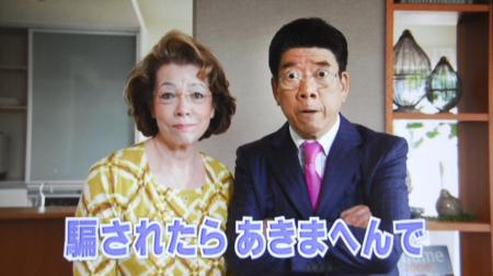 芸能人→イメージ一言 共感したらプラス