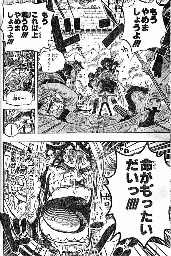 『ONE PIECE』で好きなキャラは?