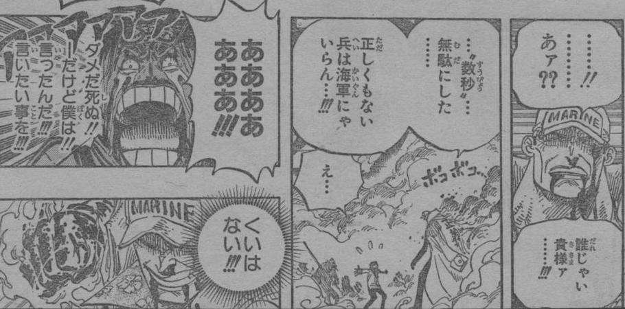 『ONE PIECE』で好きなキャラは?