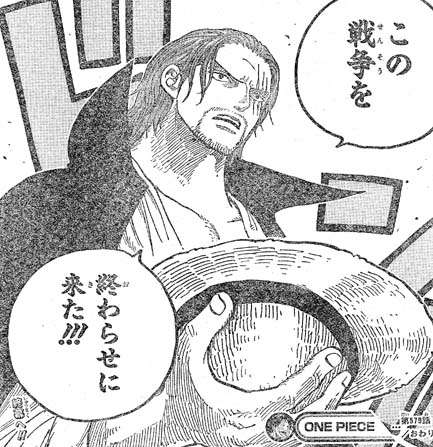 『ONE PIECE』で好きなキャラは?