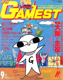 この雑誌読んだことある?