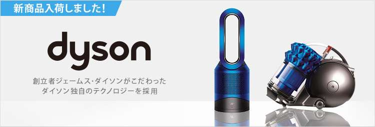  シャープ、鴻海（ホンハイ）傘下に　臨時取締役会で決議…国内大手家電の一角が外資へ