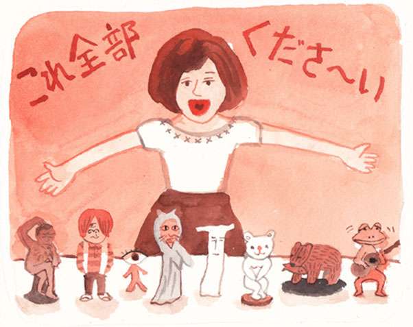 浪費家集まれー！