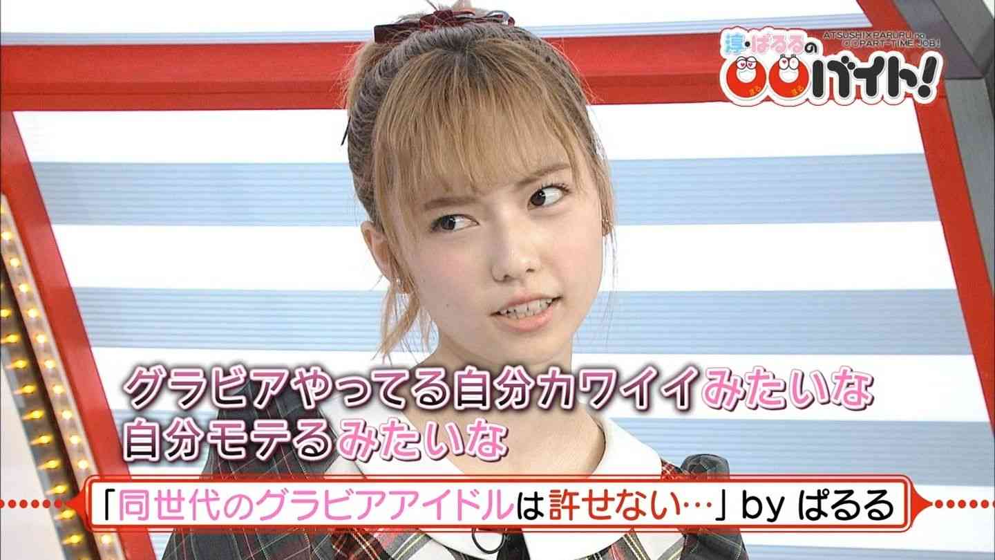 AKB48・島崎遥香 同世代のグラドルに噛み付く「自分モテるみたいな…」