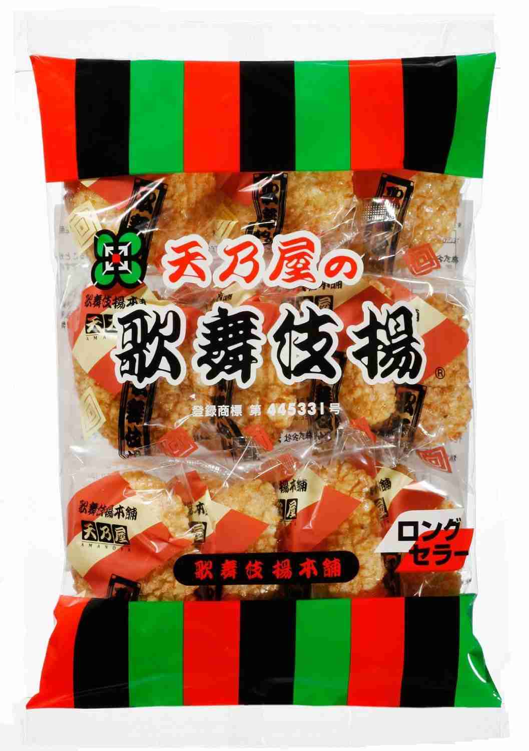 甘じょっぱいが好きな人！