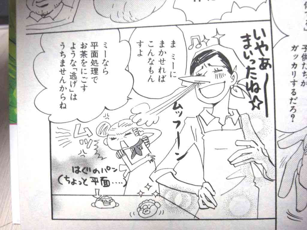 アニメ・漫画の画像を貼って作品名が分かったらプラス
