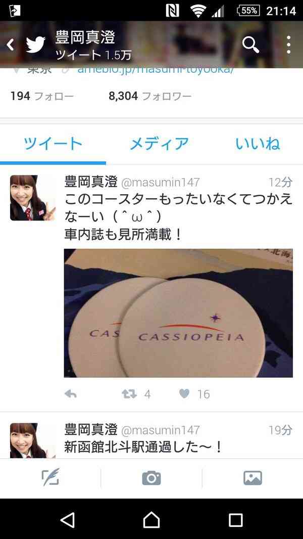 【47720円が27万⁉︎】転売されたチケットでカシオペア展望スイートに乗車したタレント・豊岡真澄さんと鉄道写真家・中井精也さん炎上