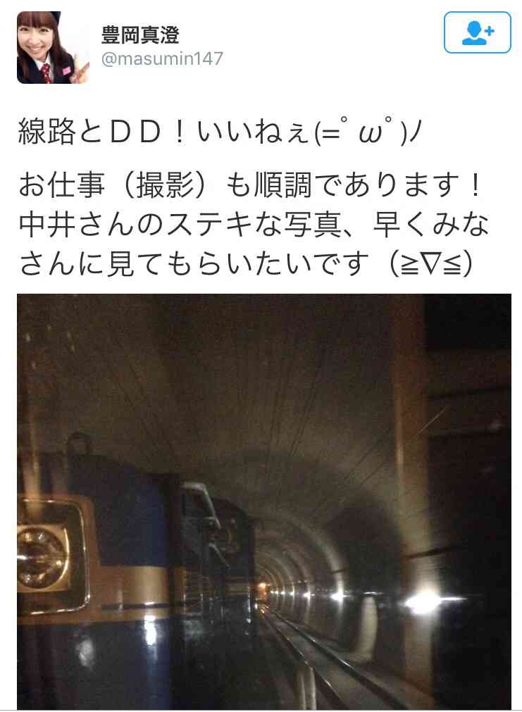 【47720円が27万⁉︎】転売されたチケットでカシオペア展望スイートに乗車したタレント・豊岡真澄さんと鉄道写真家・中井精也さん炎上
