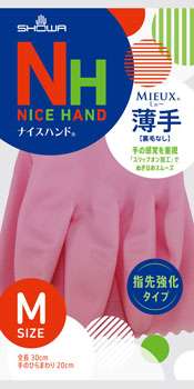 キッチングローブ使いますか？素手で洗いますか？