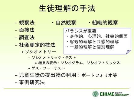 「仲間に入れてもらえないのは誰？」小学校で配られた残酷なプリントが話題