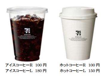 「1杯1500円」コーヒーに第3の波、哲学的こだわりで趣味の領域に