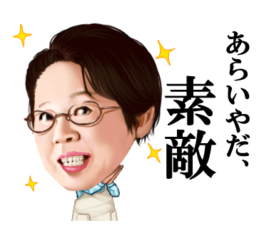 昔取った杵柄
