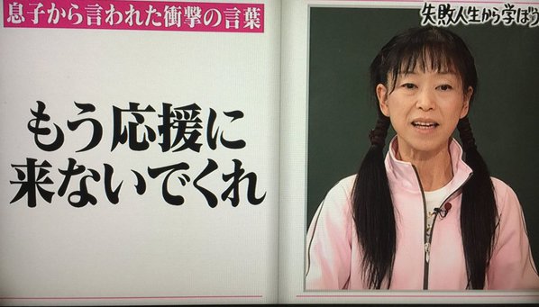 芸能人のツインテールを貼るトピ