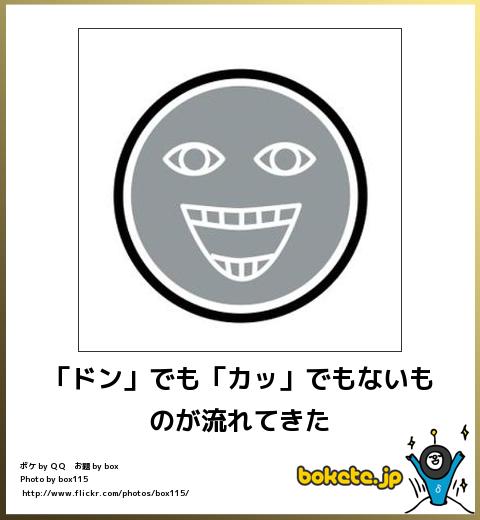 「太鼓の達人」好きな人！