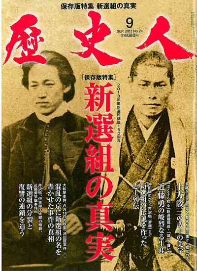 この雑誌読んだことある?