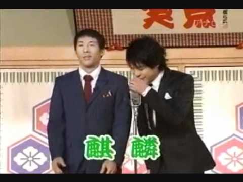 笑ったことのない芸能人・芸人