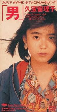 懐かしい8cmCDシングルの画像を貼るトピック