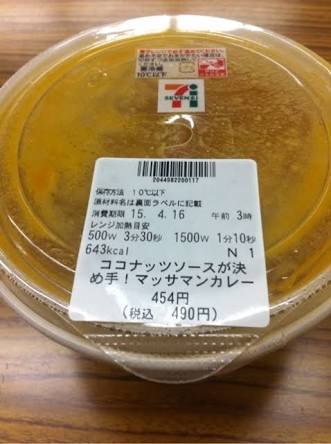 セブンイレブンのおすすめ！！