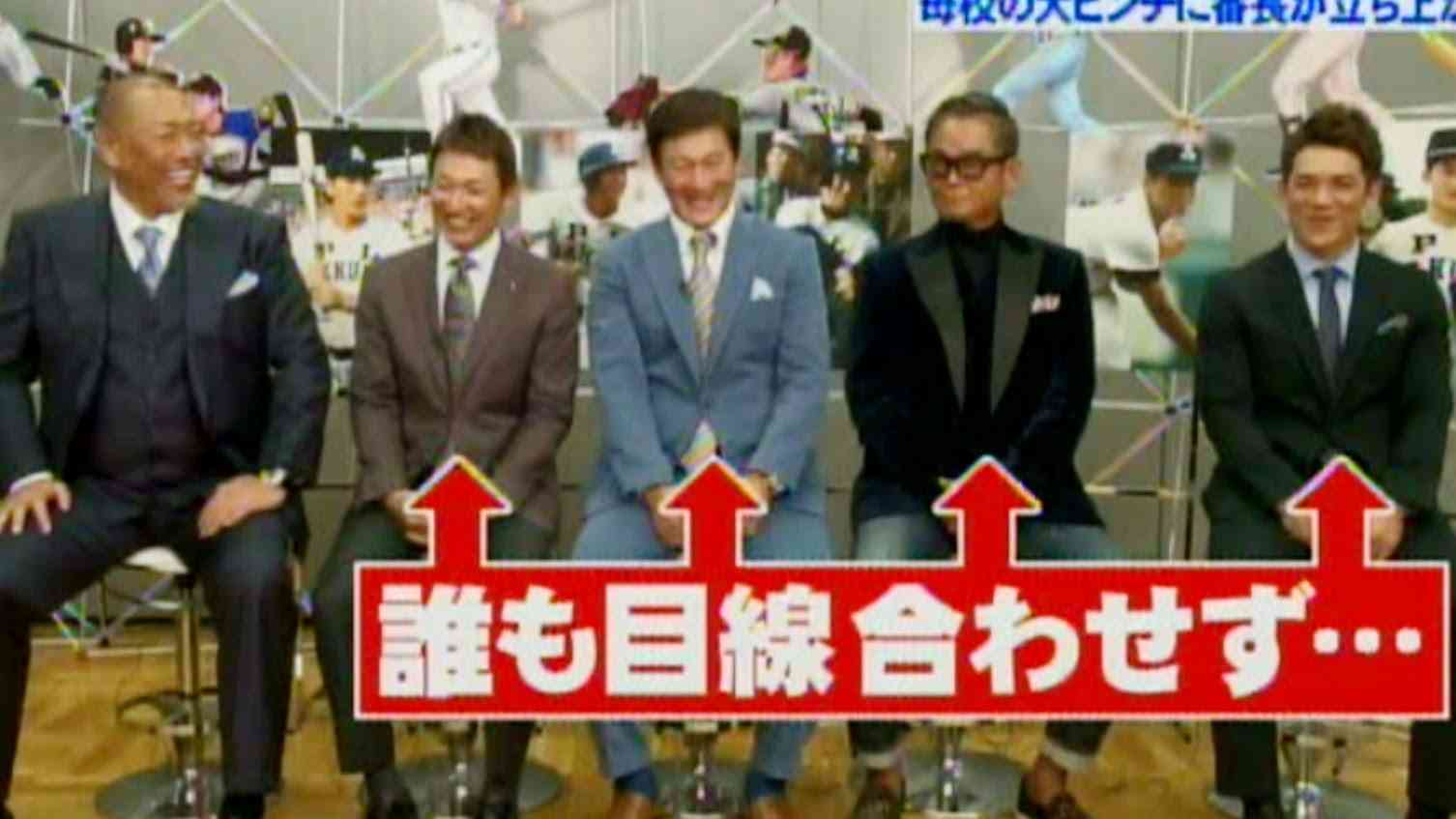 PL学園OB会【たまっチ】 - YouTube