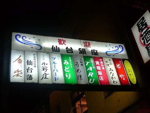 好きな街並み