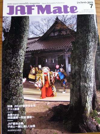 この雑誌読んだことある?