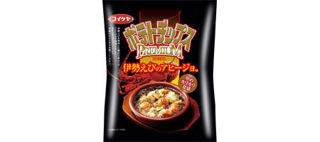 ガルちゃん版！新商品の食べ物の感想