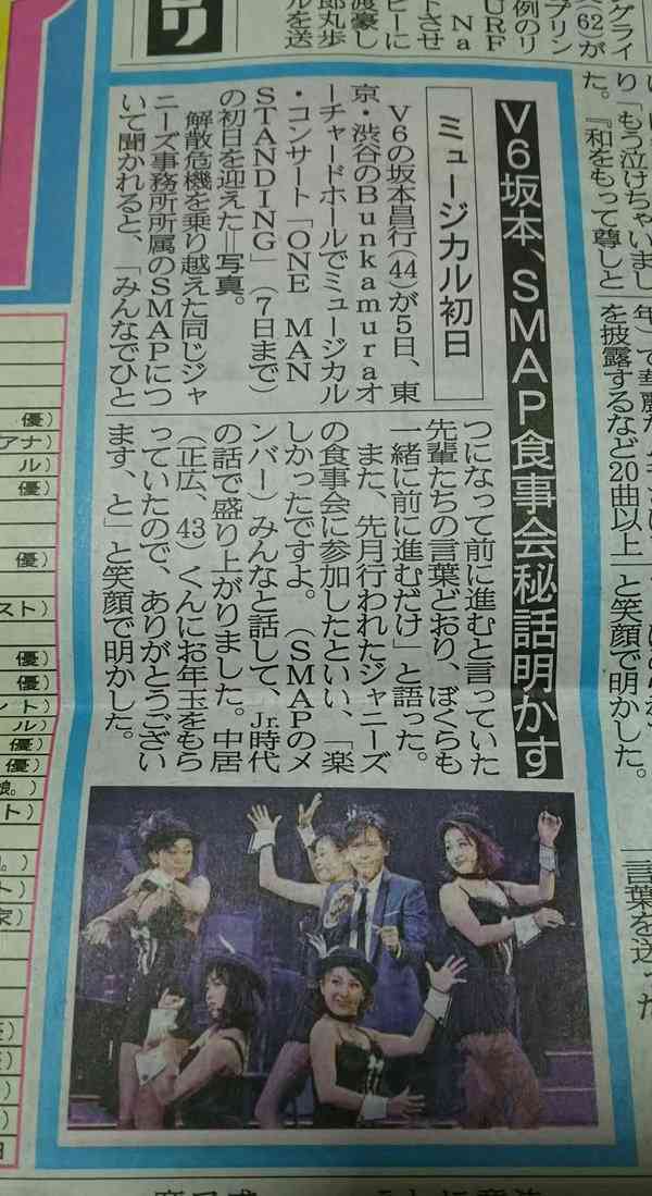 もう修復は不可能？「SMAP×SMAP」木村拓哉と香取慎吾の険悪な空気に視聴者ドン引き