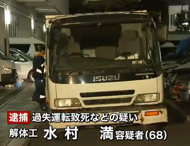 【東京】ダンプカーがひき逃げ　小学１年生死亡　町田市 : ドラレコ速報　衝撃的瞬間！？まとめ