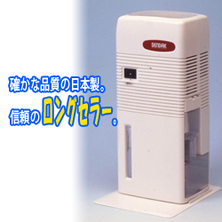 【便利】私の生活を一変させたもの