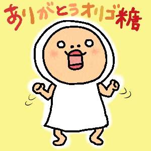 自分の子供に感謝してみる