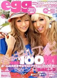 この雑誌読んだことある?