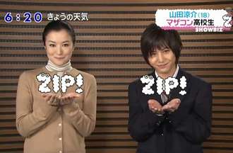 ジャニーズと共演した女優さんとのツーショット♪