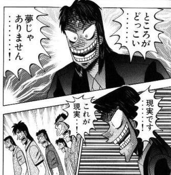 昔取った杵柄