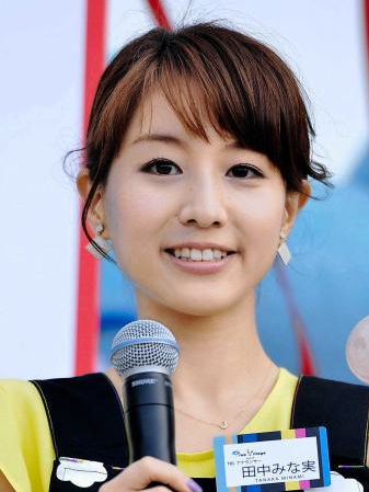田中みな実アナ“1年持たずに打ち切り”2連発 カトパン「フリー転向」が追い打ち!