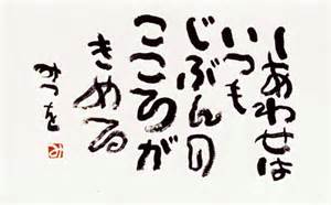 大人になって親と和解した方