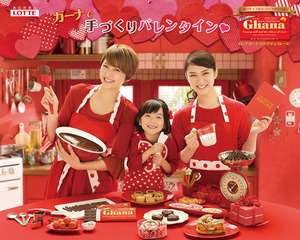 バレンタインCMの画像を貼るトピック