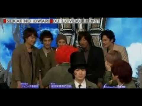 セカオワDJ LOVEと風男塾・青明寺浦正（浦えりか）が真剣交際