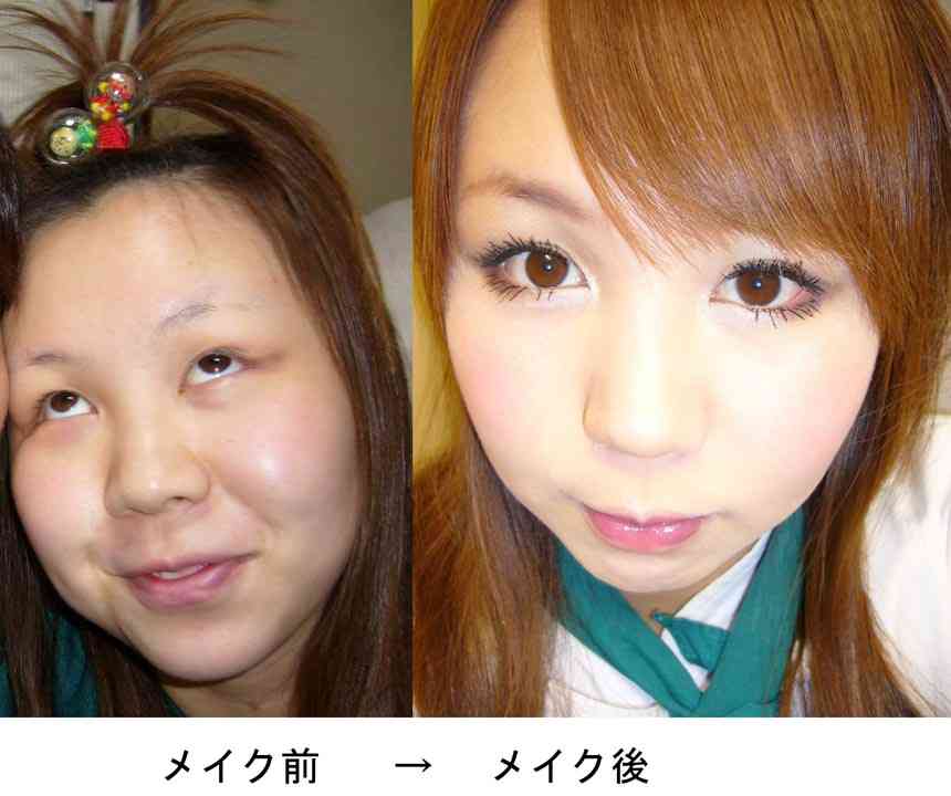 スッピンとメイク後の差がありすぎる人