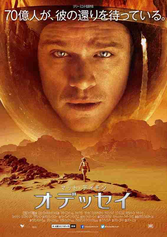 今1番観たい映画はなに?