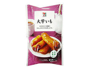 セブンイレブンのおすすめ！！