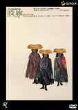 マタ旅（妊娠中の旅行）しましたか？